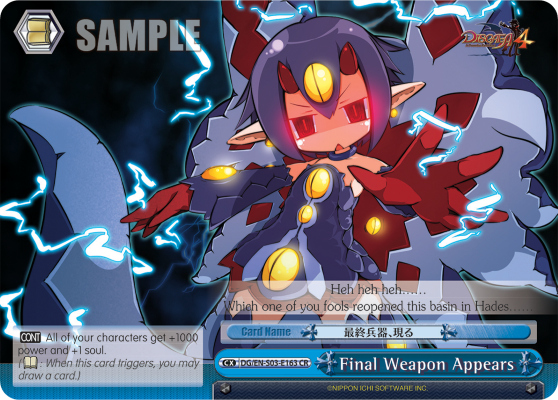 Final Weapon Appears DG/EN-S03-E163