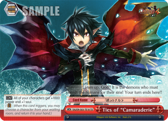 Ties of "Camaraderie"