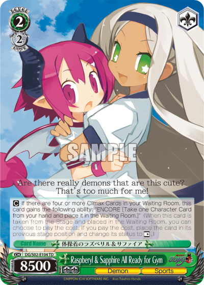 Raspberyl & Sapphire All Ready for Gym