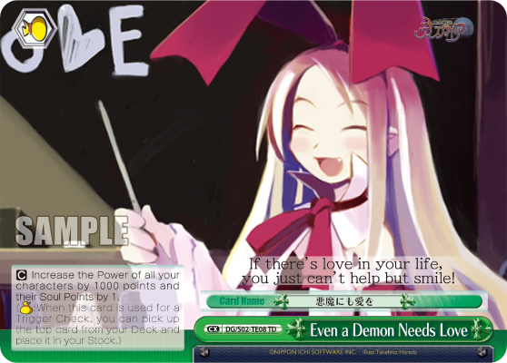 Even a Demon Needs Love