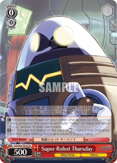 Super Robot Thursday