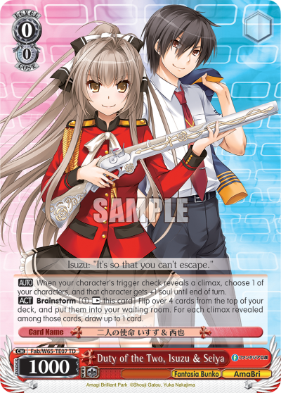 Duty of the Two, Isuzu & Seiya