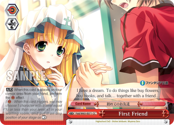 First Friend