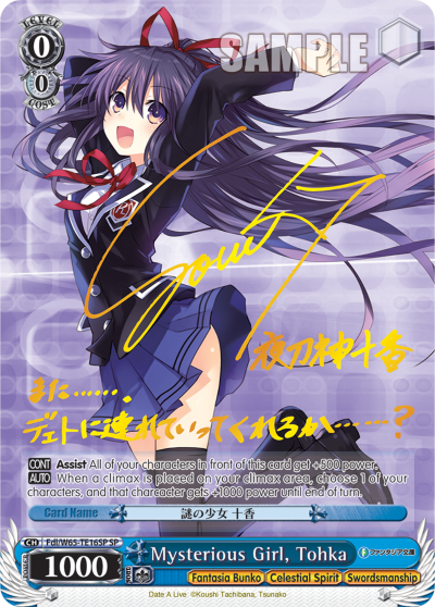 Mysterious Girl, Tohka