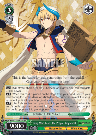 King Who Leads the People, Gilgamesh