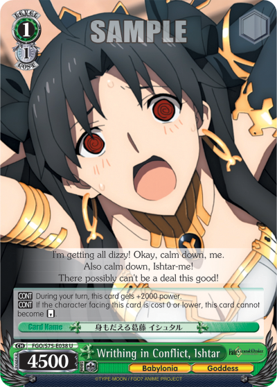 Writhing in Conflict, Ishtar