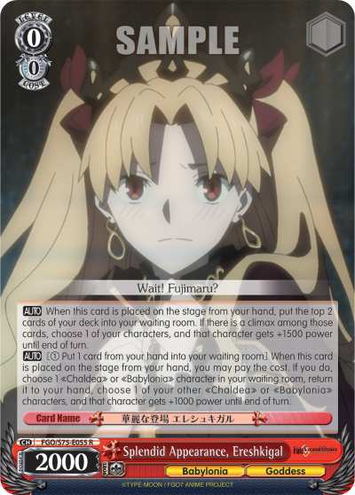 Splendid Appearance, Ereshkigal