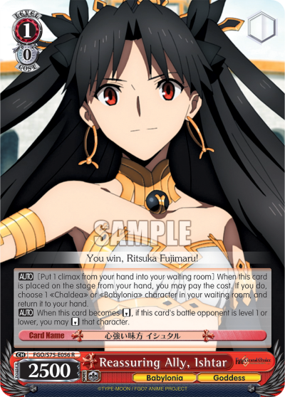 Reassuring Ally, Ishtar