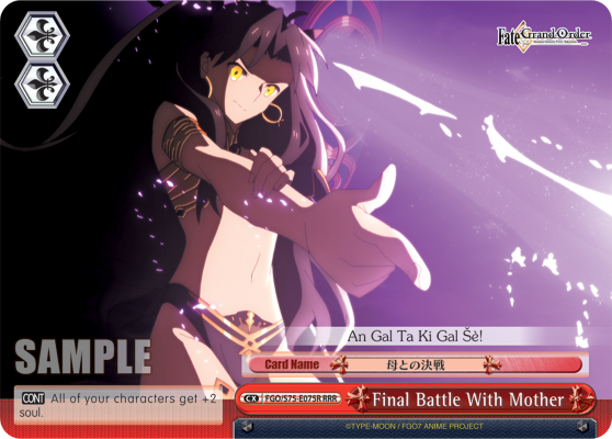 Final Battle With Mother