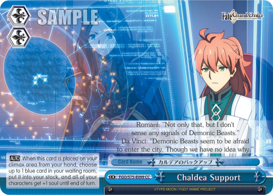 Chaldea Support FGO/S75-E099
