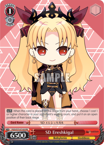 SD Ereshkigal