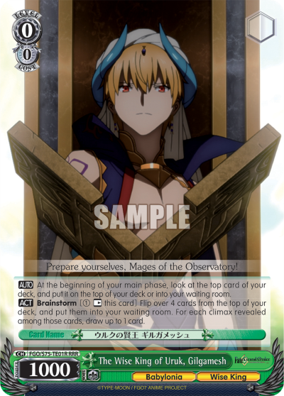 The Wise King of Uruk, Gilgamesh