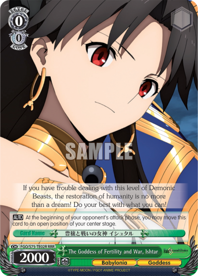 The Goddess of Fertility and War, Ishtar
