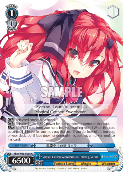 Magical Cannon Swordsman-in-Training, Misora Fkm/W65-E095