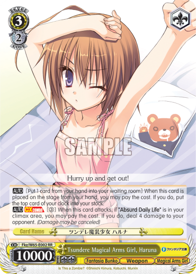 Tsundere Magical Arms Girl, Haruna