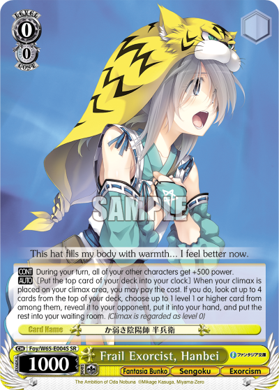 Frail Exorcist, Hanbei