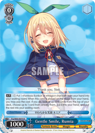 Gentle Smile, Rumia