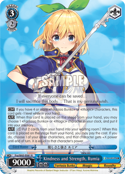 Kindness and Strength, Rumia