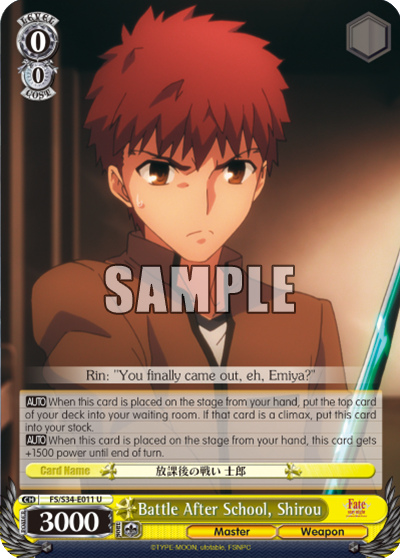 Battle After School, Shirou