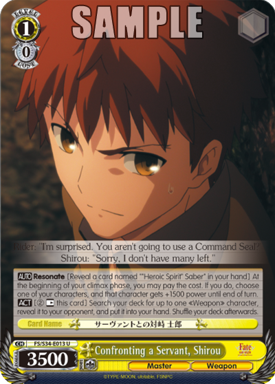 Confronting a Servant, Shirou