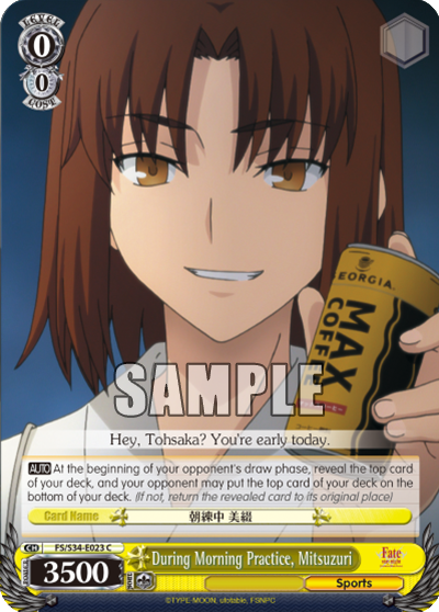 During Morning Practice, Mitsuzuri