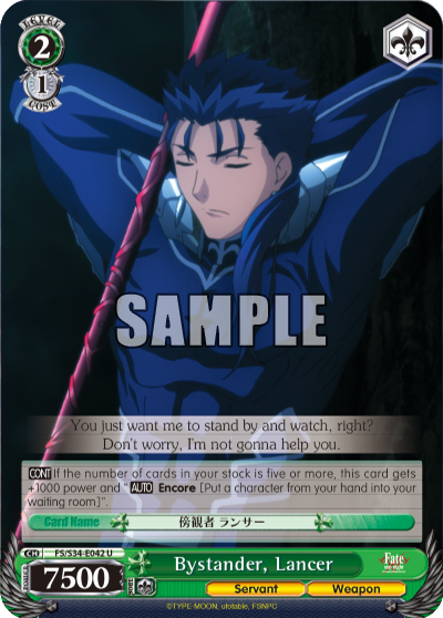 Bystander, Lancer