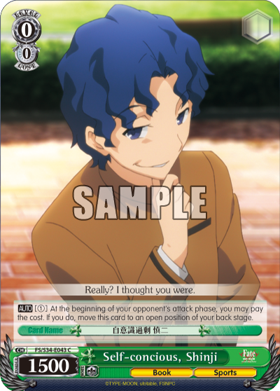 Self-concious, Shinji