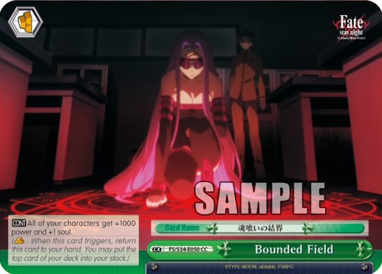 Bounded Field
