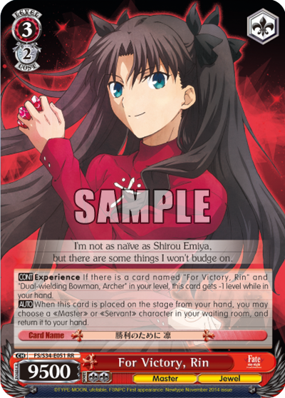 For Victory, Rin