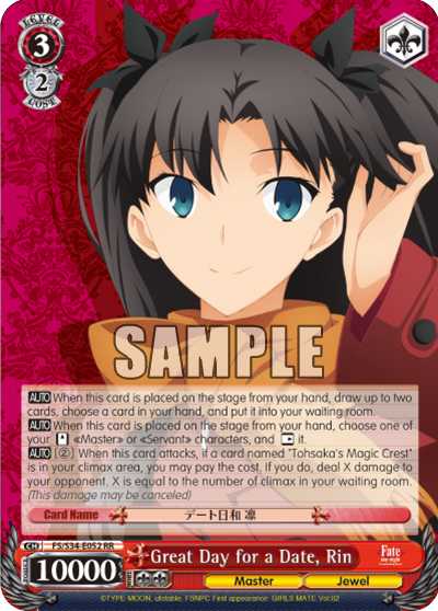 Great Day for a Date, Rin