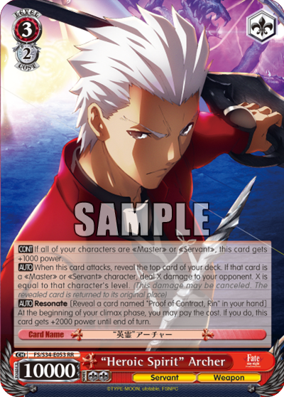 "Heroic Spirit" Archer