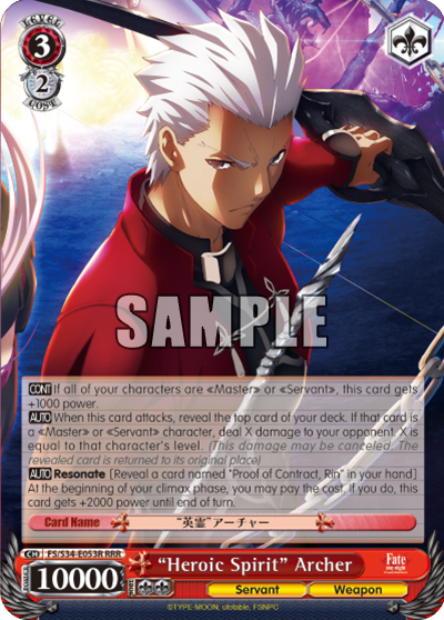 "Heroic Spirit" Archer
