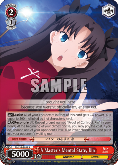 A Master's Mental State, Rin
