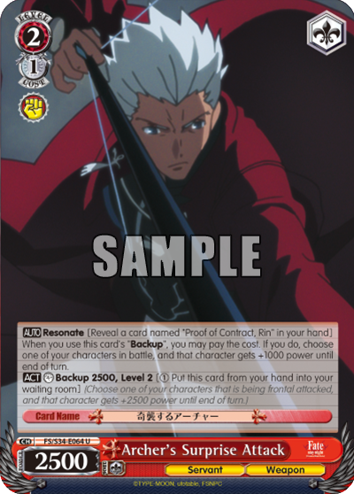 Archer's Surprise Attack