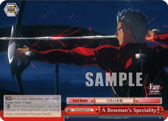 A Bowman's Speciality