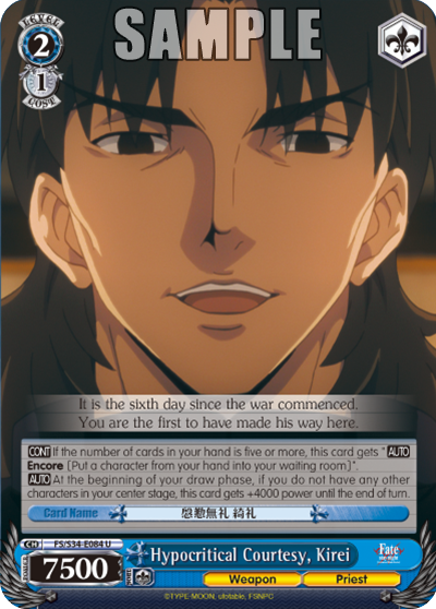 Hypocritical Courtesy, Kirei
