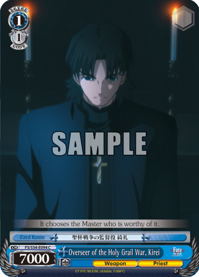 Overseer of the Holy Grail War, Kirei