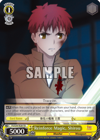 Reinforce Magic, Shirou