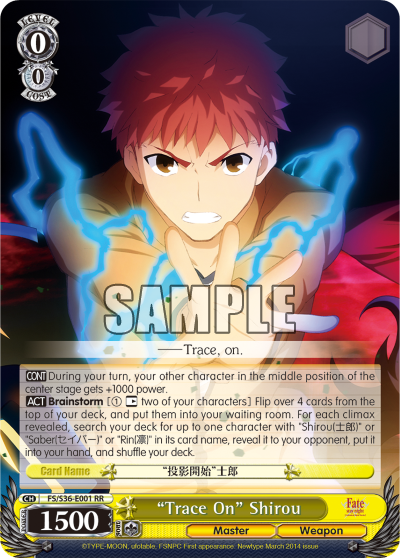 “Trace On” Shirou