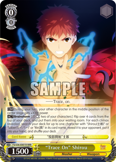 “Trace On” Shirou