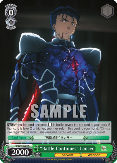 “Battle Continues” Lancer