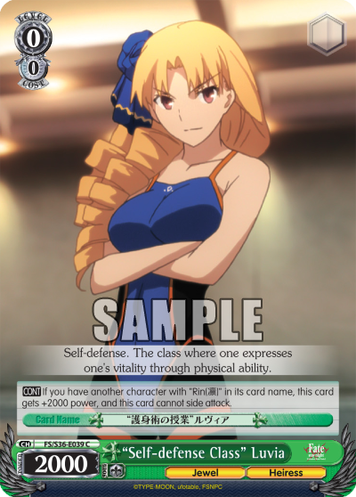 “Self-defense Class” Luvia