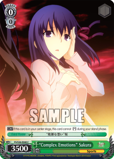 “Complex Emotions” Sakura