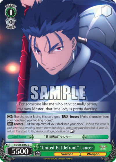 “United Battlefront” Lancer