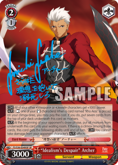 “Idealism's Despair” Archer