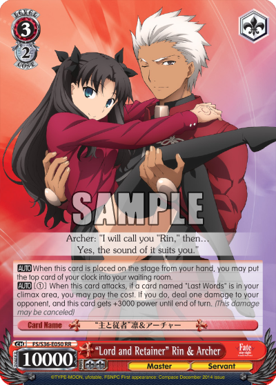 “Lord and Retainer” Rin & Archer