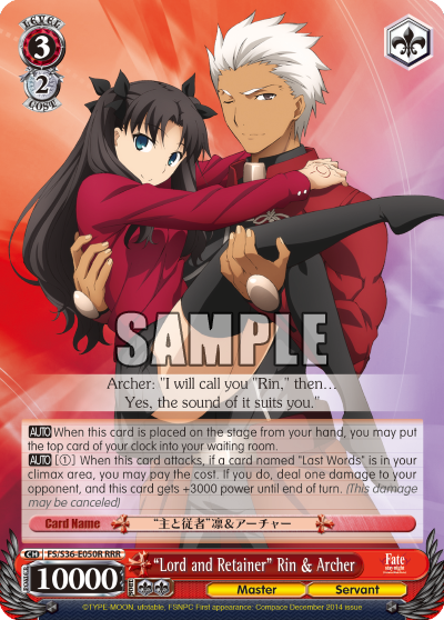 “Lord and Retainer” Rin & Archer