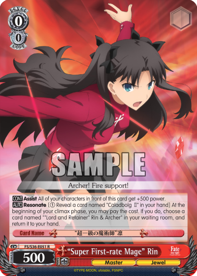 “Super First-rate Mage” Rin