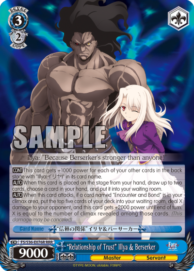 “Relationship of Trust” Illya & Berserker