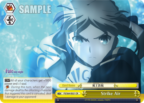 Strike Air